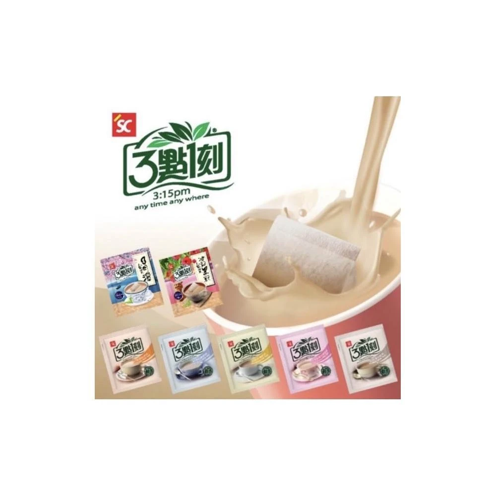 嚴選SHOP 三點一刻 隨手包 奶茶 原味奶茶 伯爵奶茶 碳燒奶茶 花果玫瑰奶茶 沖繩黑糖奶茶 3點1刻 Z098