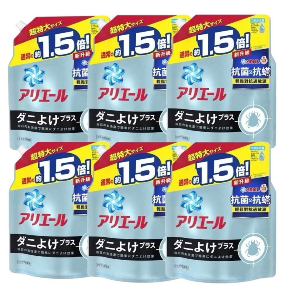 【P&G】寶僑 ARIEL 超濃縮洗衣精 抗菌防蟎 補充包1360g*6包 (箱購)