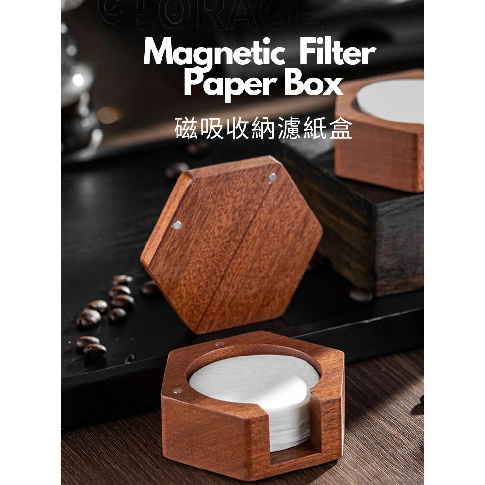 磁吸濾紙收納盒 圓形濾紙 圓形濾紙收納盒 摩卡壺濾紙 摩卡壺濾紙收納盒 51mm濾紙 58mm濾紙