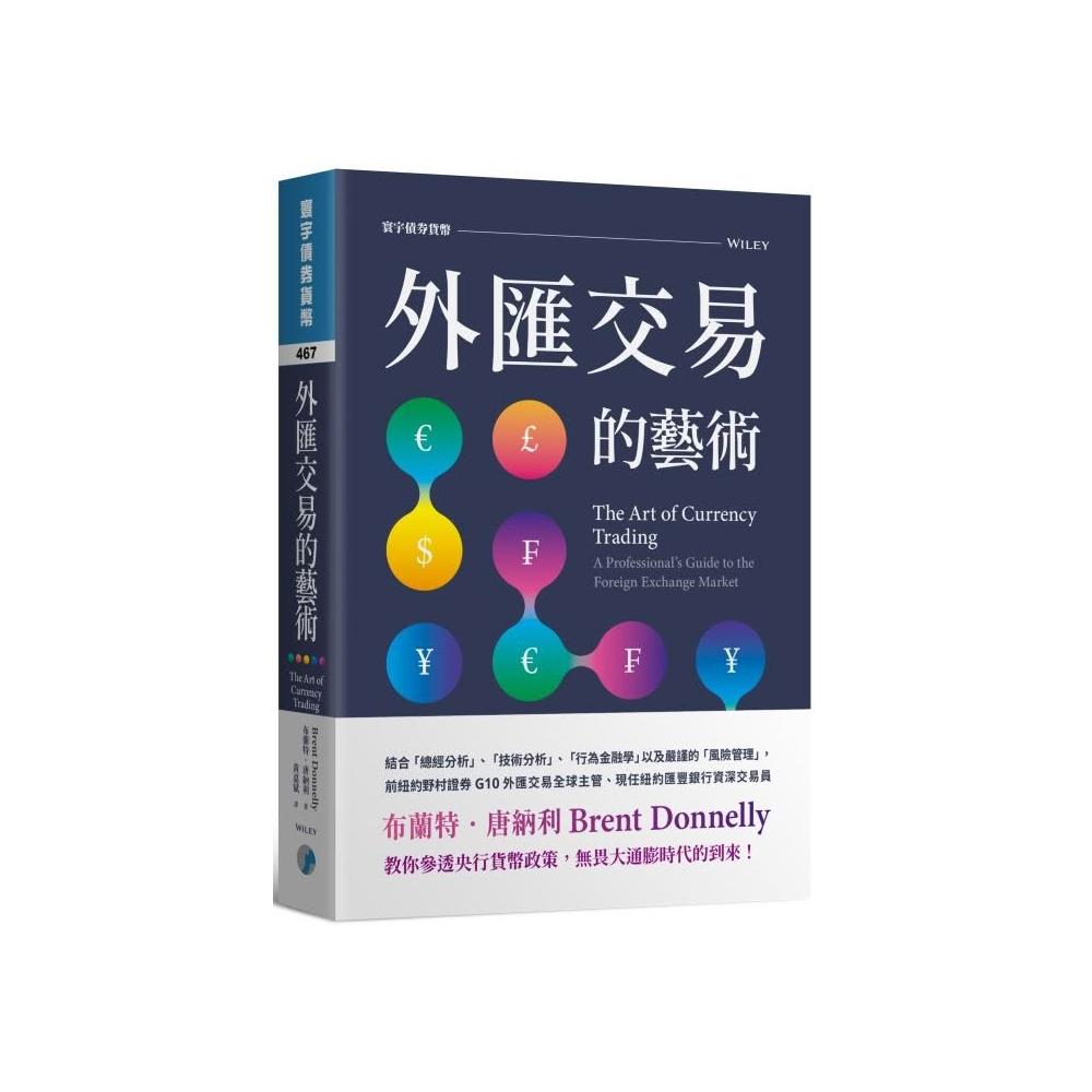 外匯- momo購物網- 好評推薦- 2026年1月