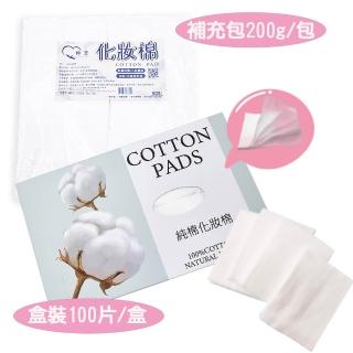 |玩棉主義|可撕式化妝棉 5x6cm 厚款純棉 敷臉化妝棉