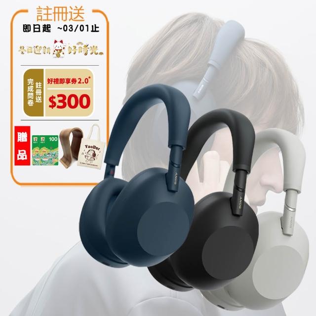 SONY 索尼】WH-1000XM6 無線藍牙降噪耳罩式耳機3色