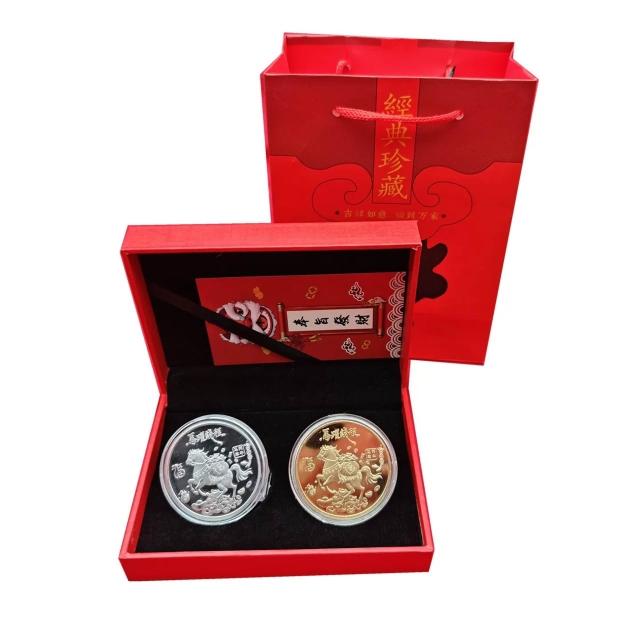 2026丙午馬年馬年金幣生肖紀念幣招財錢母紫南宮過爐