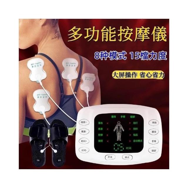 桃園現貨升級款中頻數碼經絡按摩儀 多功能彩屏電子脈衝按摩器 全身理療 穴位按摩 雙輸出經絡按摩儀 針灸儀器