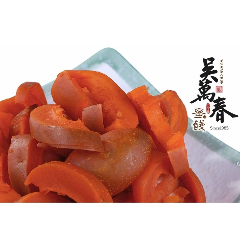 辣芒果 (210g/包)~~新鮮芒果製成，香甜略辣的味道，是難忘的兒時回憶！