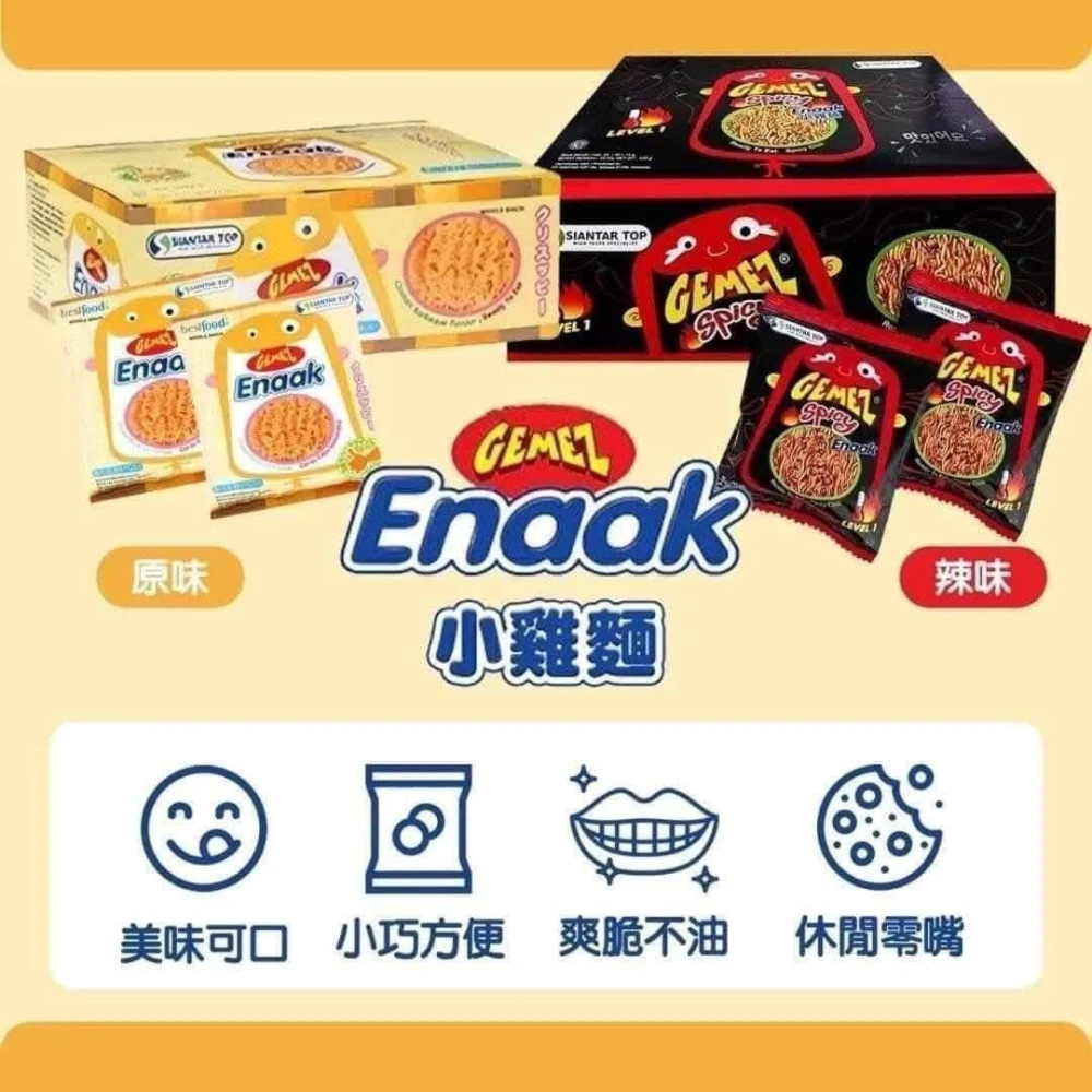Enaak 小雞香脆麵30包入