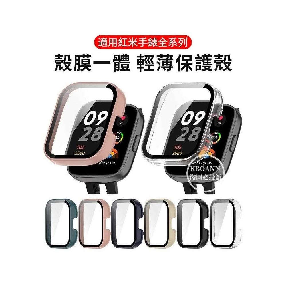 防水錶殼 適用 Redmi Watch 5/3 active 保護殼 4 5lite 3 紅米手錶保護套 小米手錶5硬殼