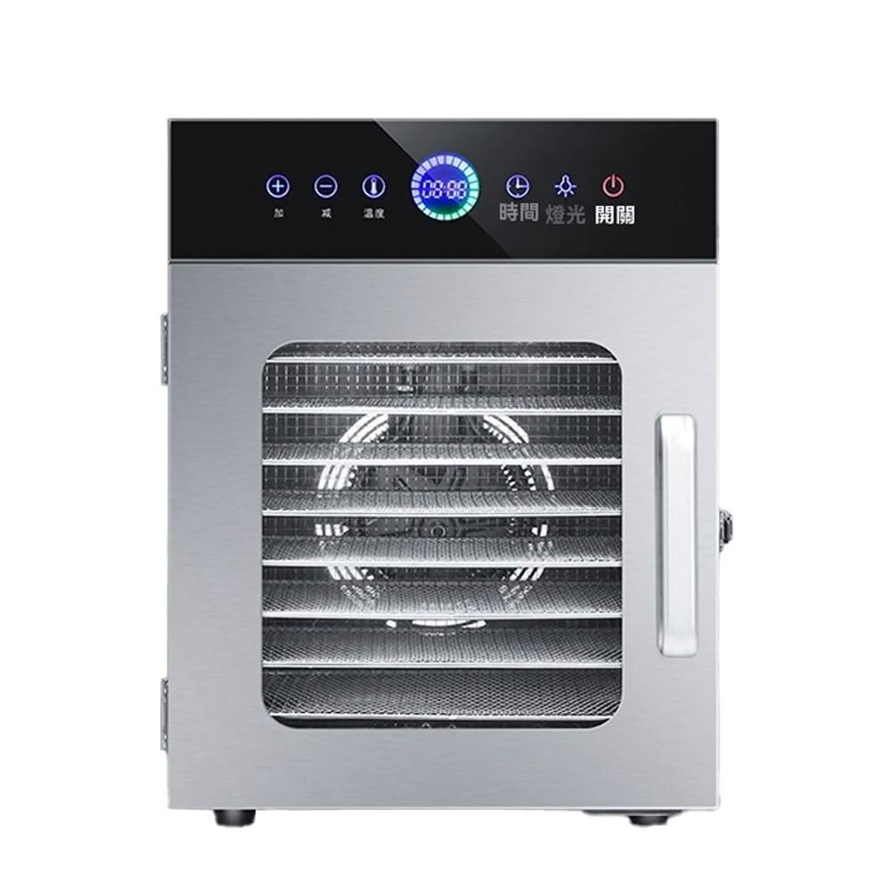 【Felsted 菲仕德】多功能烘乾機 8層商用乾果機 智能控制 可拆卸層架 水果烘乾機 乾果機 果乾機 食物風乾機