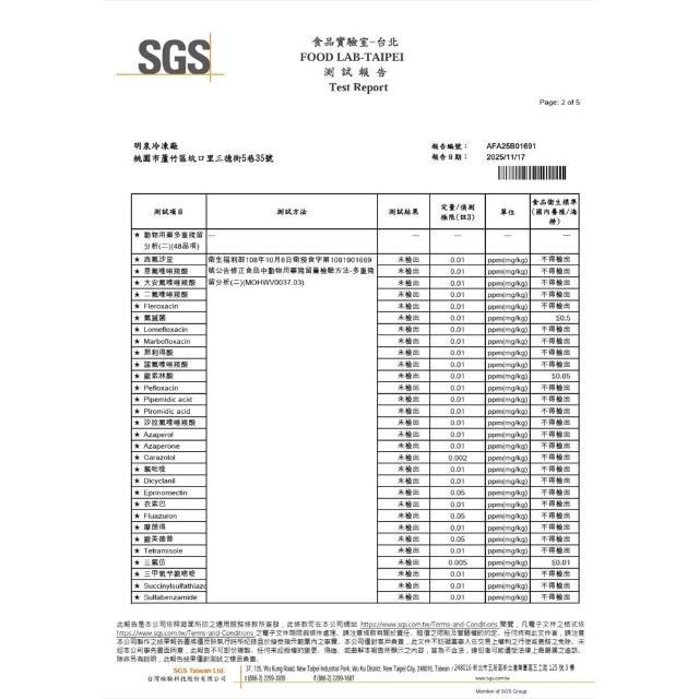 【阿禧鮮魚行】板橋阿禧鮮魚 鯛魚 菲力 鯛魚排 sgs檢驗合格全家店到店 799元 免運