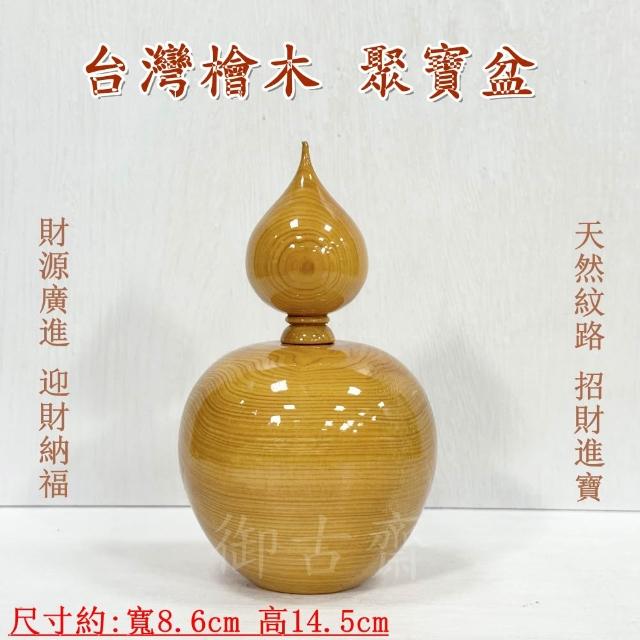 TP00066030001849_R_m.jpg