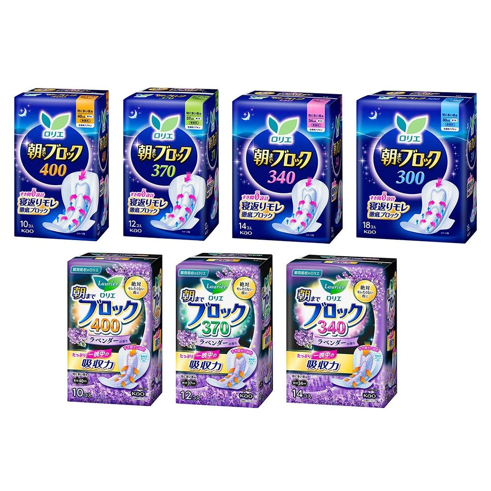 【Laurier 蕾妮亞】日本花王 夜用超吸收防側漏衛生棉(30-40cm/10-18片)