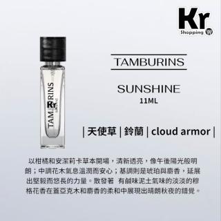 tamburins】2024新款香水50ml +品牌紙袋(BILINGUAL / HAYSTACKS