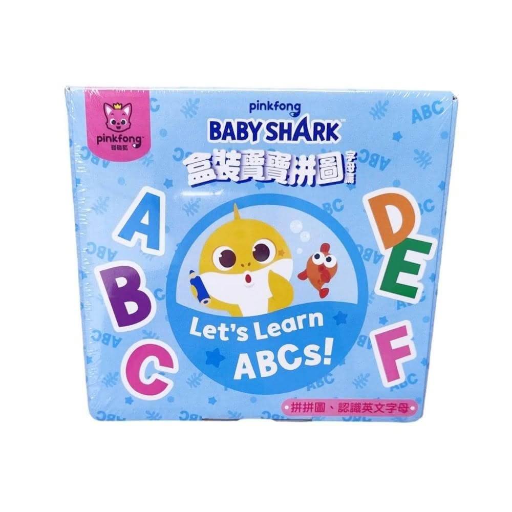 碰碰狐 BABY SHARK 盒裝寶寶拼圖 ABC字母篇 鯊魚寶寶 拼圖盒
