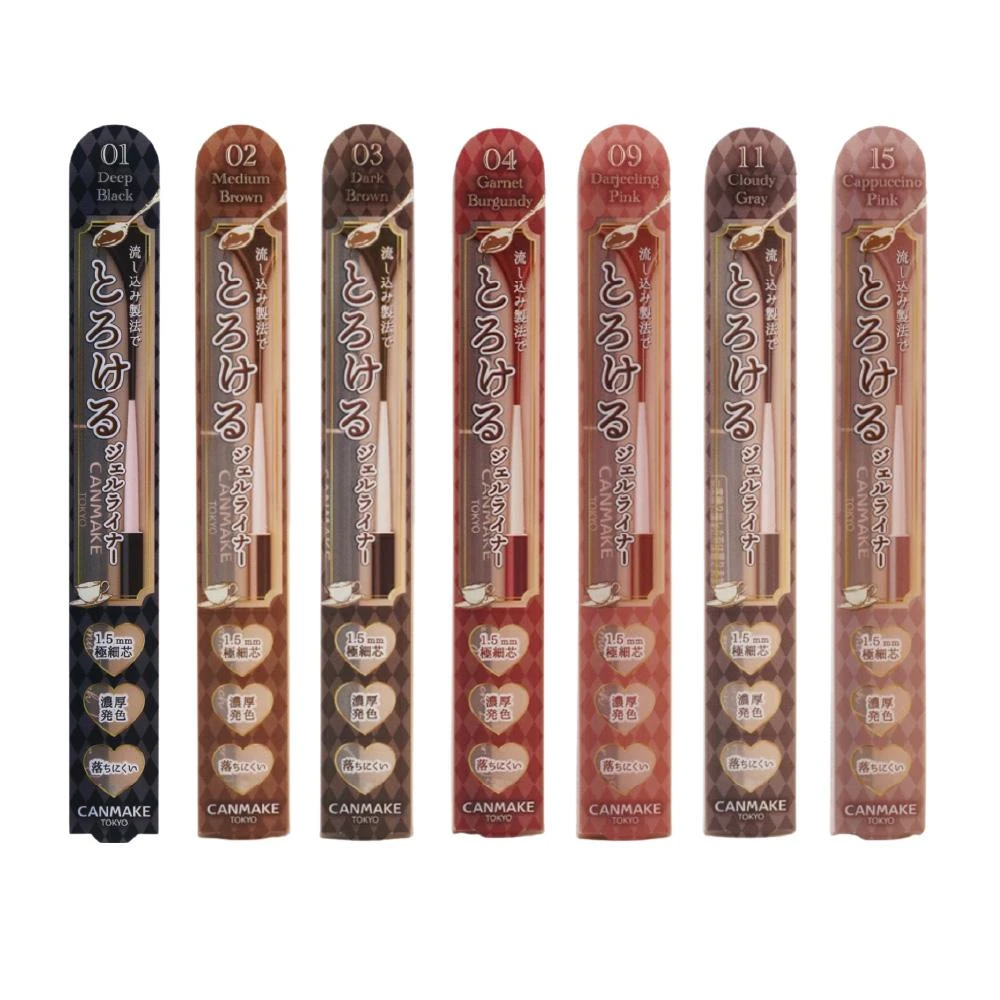 【CANMAKE】激細滑順眼線膠筆