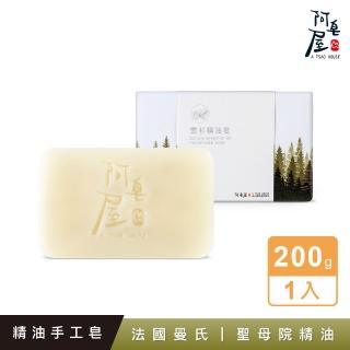 【阿皂屋】手工皂 - 雲杉精油皂推薦
