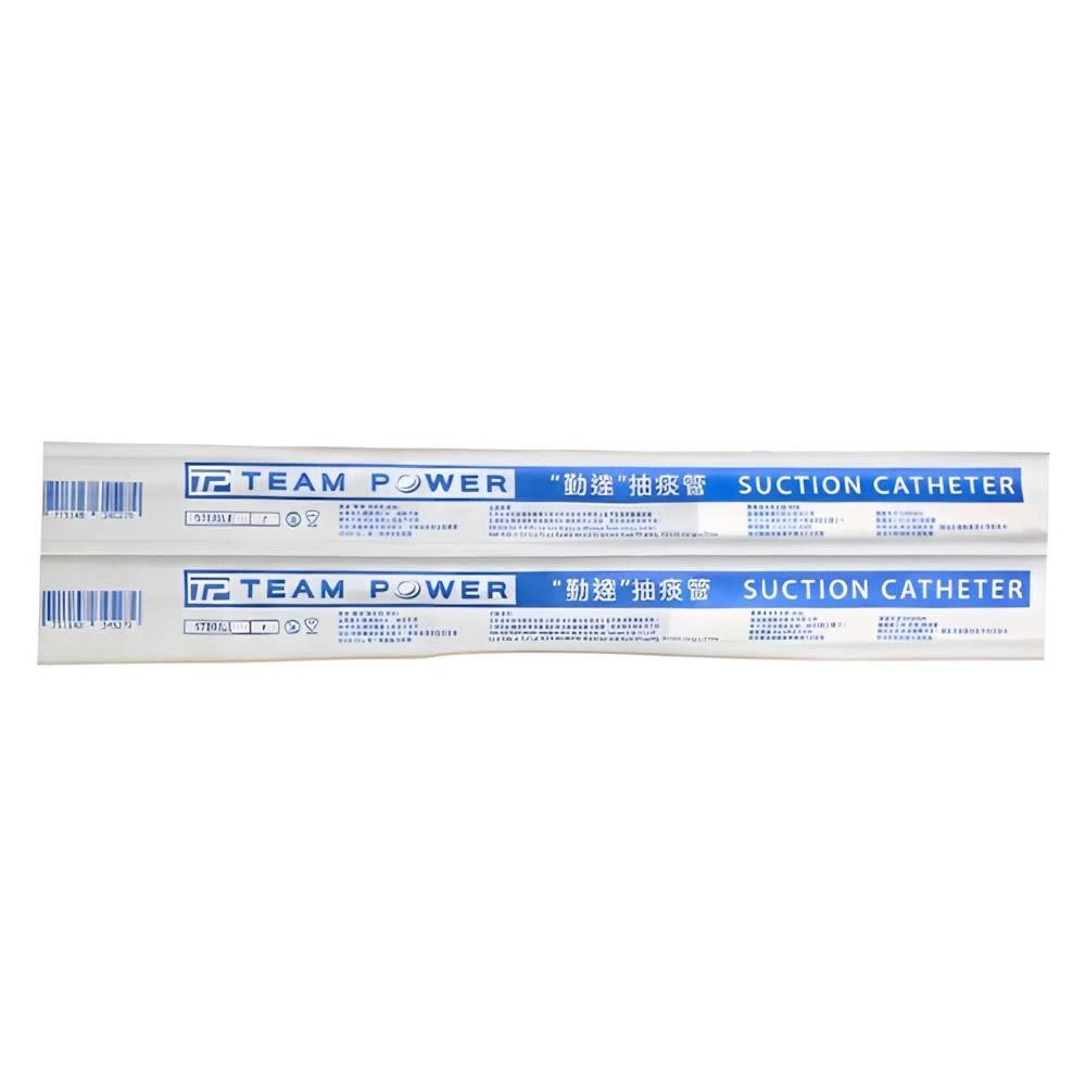 醫療級滅菌抽痰管 抽痰包50支 12FR 14FR醫院規格抽痰用 滅菌抽痰管 附手套 抽痰