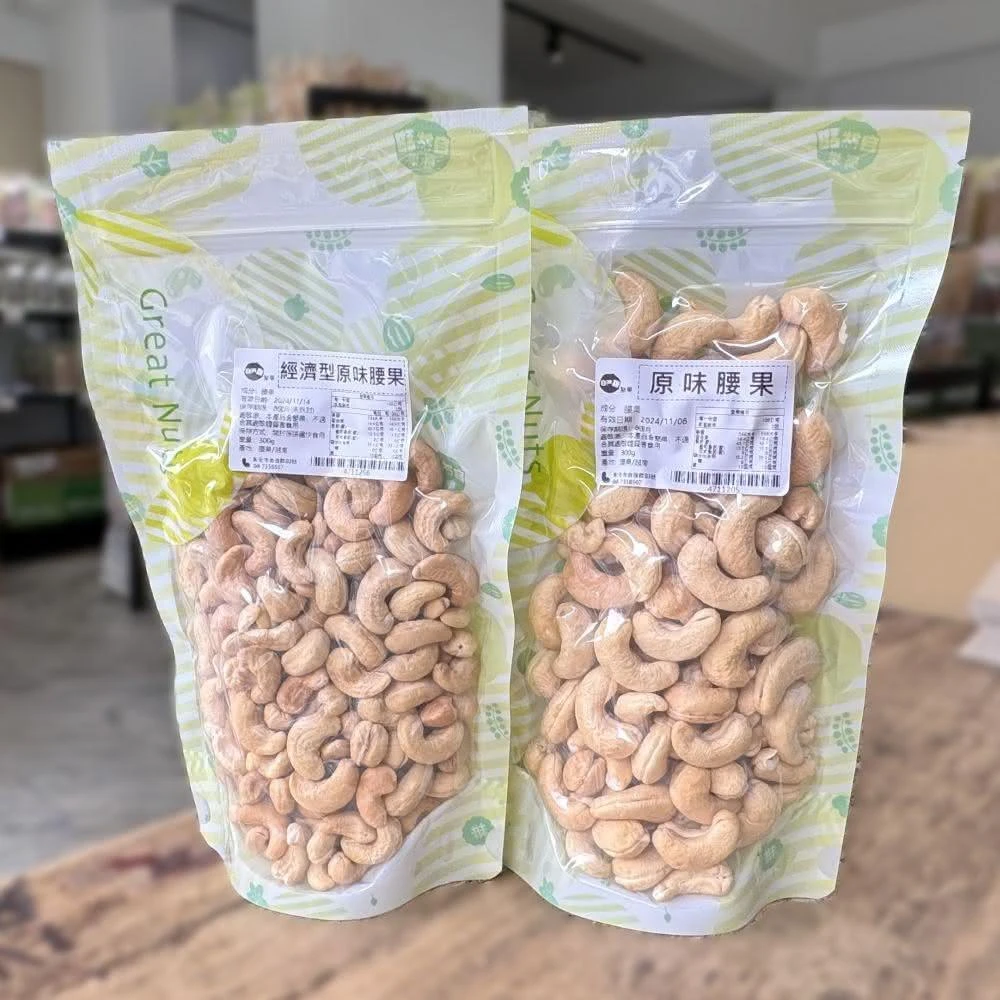 【自然甜堅果】經濟型腰果280g，