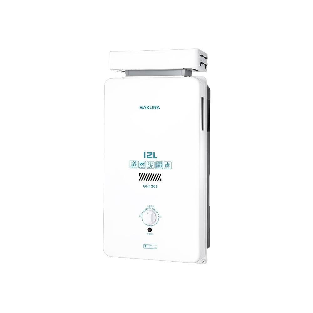 SAKURA櫻花 10L 屋外型熱水器 GH1206(NG1)