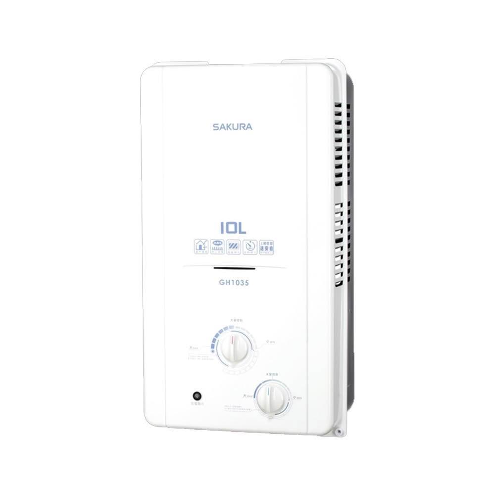 SAKURA櫻花 10L 屋外型熱水器 GH1035(NG1)