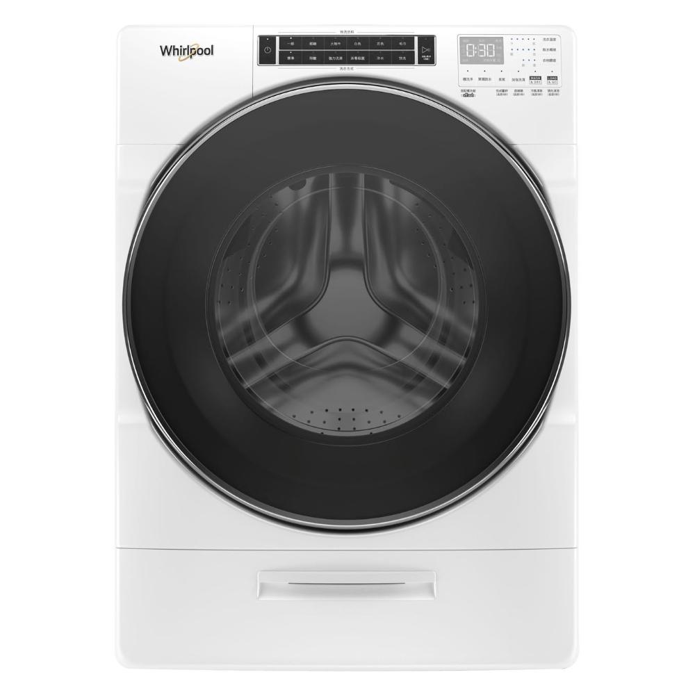 【Whirlpool 惠而浦】W Collection 17公斤 Load & Go 蒸氣洗滾筒洗衣機 8TWFW8620HW 台灣公司貨