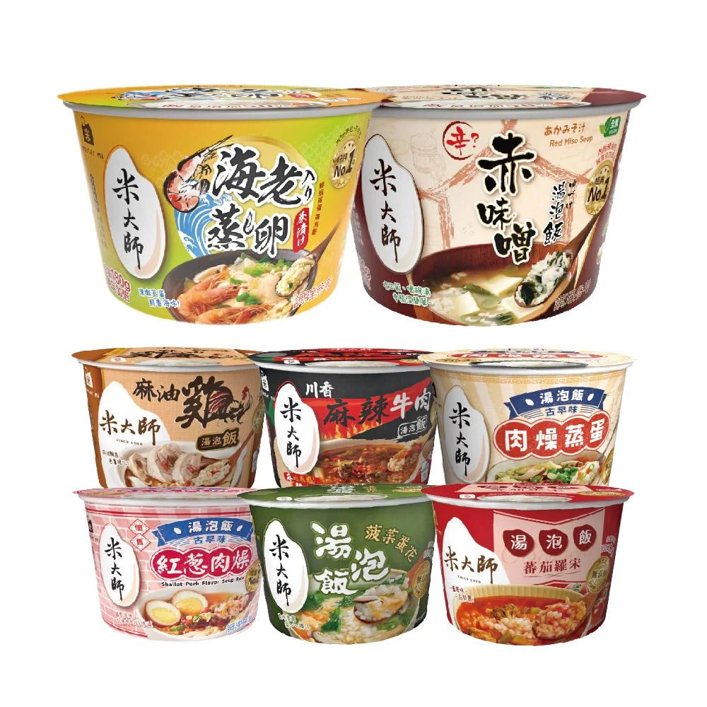 【米大師】湯泡飯 茶泡飯 常溫保存(鮮蝦蒸蛋/肉燥蒸蛋/麻油雞/川香麻辣牛肉/菠菜蛋花/蕃茄羅宋/紅蔥肉燥/赤味噌)