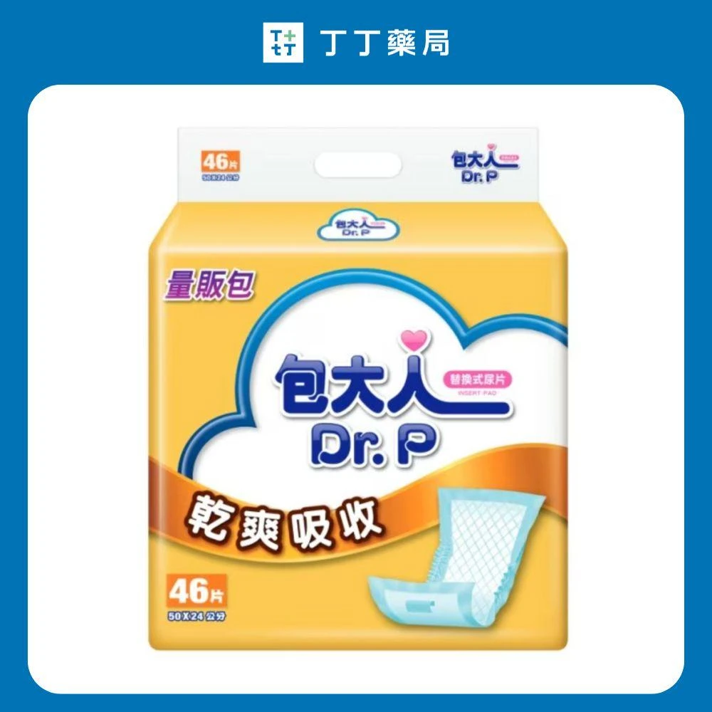 【包大人】乾爽吸收尿片50x24cm 箱購46片x6包(丁丁藥局)