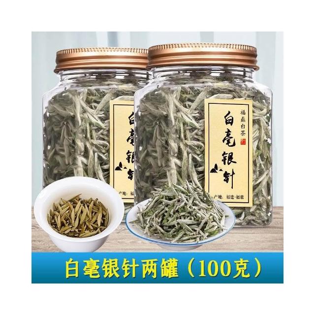 白毫銀針【特級】白茶　新品　180g 白毫銀針【特級】白茶 新品 180g Amazon | XIXICHA 白茶 白毫银针 特級白毫