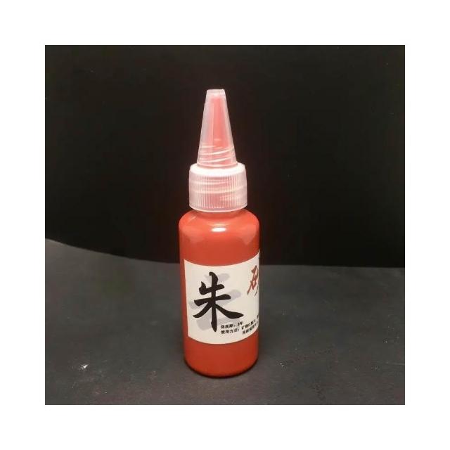 🛒 ➬  佰財水晶批發 批發 純天然原礦硃砂液  一瓶30毫升  道教用品:鎮宅、轉運、避邪、壓驚、畫符、抄經、保平安