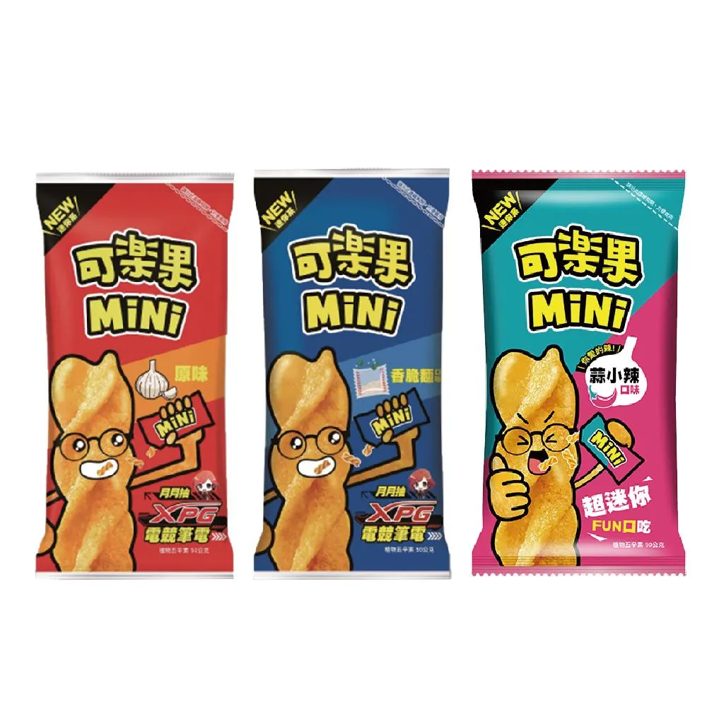 【可樂果】聯華可樂果MINI (原味/香脆麵/蒜小辣) 50g 零食 可樂果 隨手包 