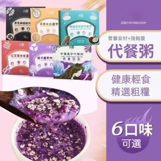紫薯魔芋代餐粥 魔芋代餐粥 魔芋 蒟蒻 紫薯 低熱量 飽足感 代餐粥 膳食纖維 代餐奶昔