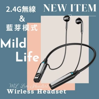 Mild Life掛脖式藍芽耳麥(直播配件 耳機 耳麥 藍芽 無線)