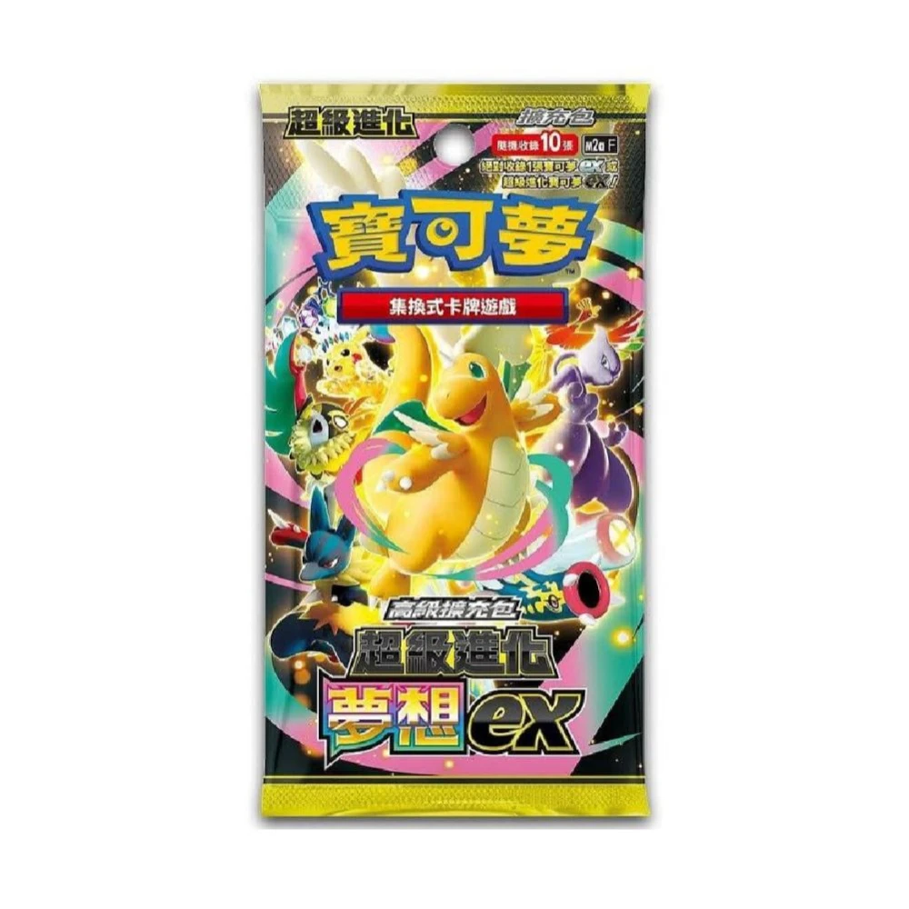 【POKEMON 精靈寶可夢】【就是要玩】現貨 寶可夢卡牌 超級進化 夢想ex 幻想ex MA 噴火龍 沙奈朵 中文版 正版 原廠 耿鬼ex N