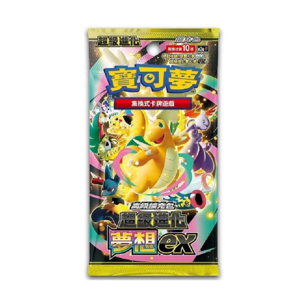 POKEMON 精靈寶可夢】【就是要玩】現貨寶可夢卡牌超級進化夢想ex 幻想ex MA 噴火龍沙奈朵中文版正版原廠耿鬼ex N