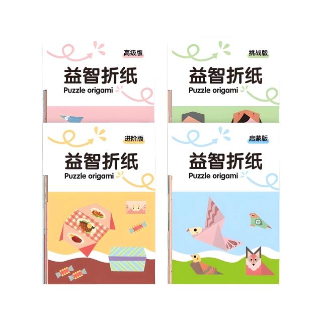 兒童折紙 親子手工 DIY材料包 美勞手工折紙 立體折紙 邏輯思維開發
