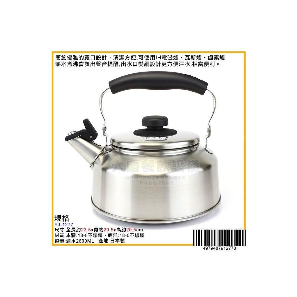 茶壺 3杯朱泥水平壶ZA0654 | Yixing Zisha Teapot Singapore