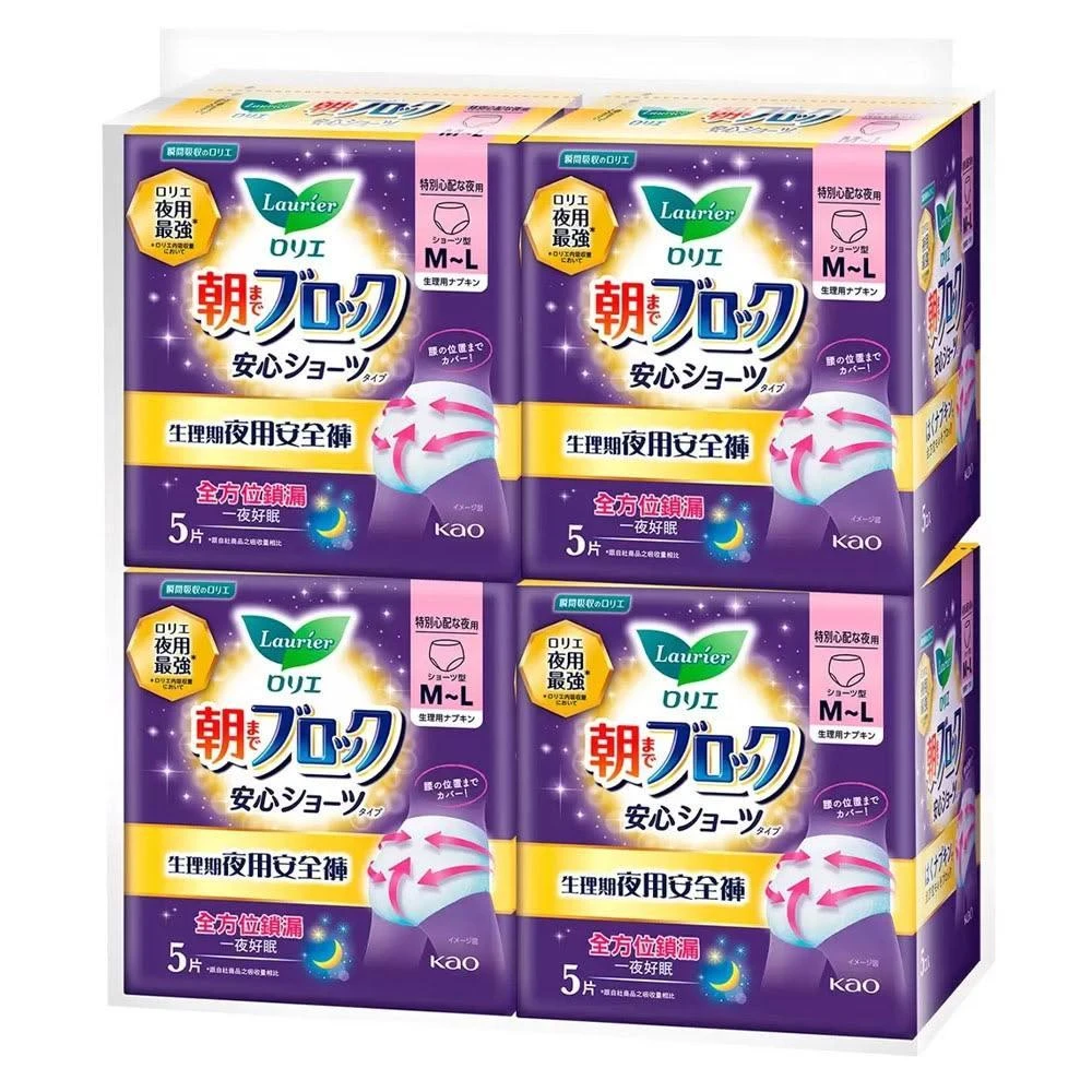 【Laurier 蕾妮亞】5Cgo🏆蕾妮亞 超吸收夜用褲型衛生棉 20片#147115-303一次性內褲型安睡褲
