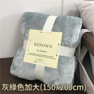 法蘭絨毯-加大款(空調毯 冷氣被 毛毯 懶人毯 沙發毯 蓋毯 毯子 被子)