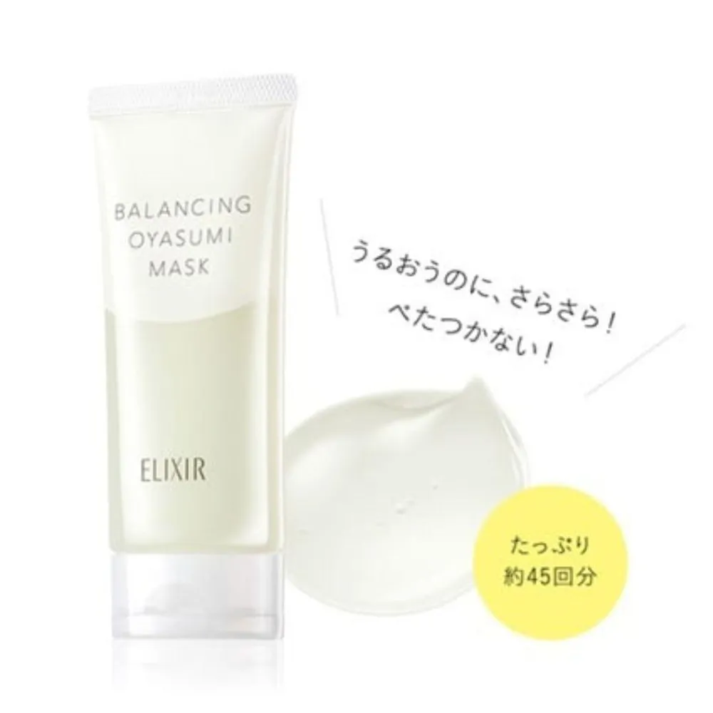 TP00083110002660 O m ELIXIR 怡麗絲爾 超水潤睡美人晚安面膜90g 凍膜 資生堂