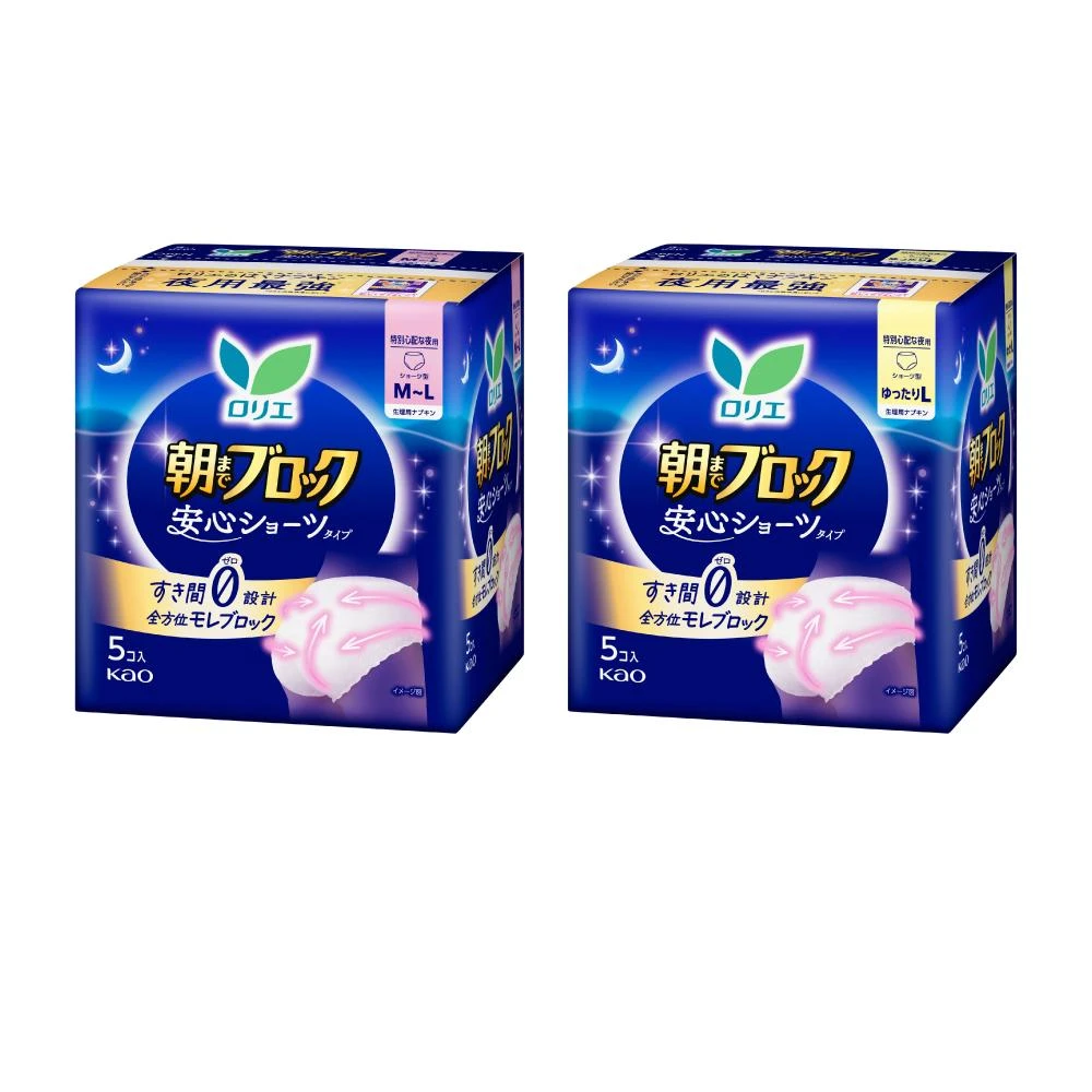 【Laurier 蕾妮亞】夜用超吸收晚安褲5入/包