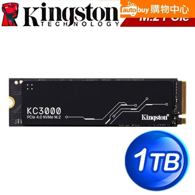 Kingston 金士頓】KC3000 1TB PCIe 4.0 NVMe M.2 SSD(讀:7000M/寫:6000M)