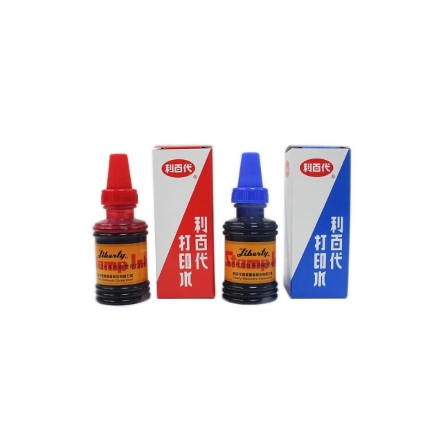 【LIBERTY】利百代 打印水 印台專用液 55g 2兩/一瓶入 打印台補充水 紅 藍 黑 紫