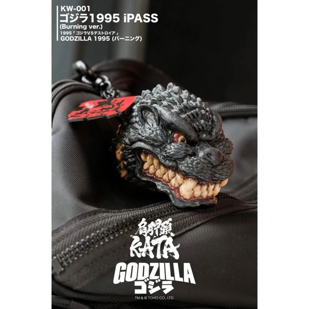 東寶 Toho授權 KW-001 哥吉拉1995 iPASS 一卡通（Burning ver.）超夯預購