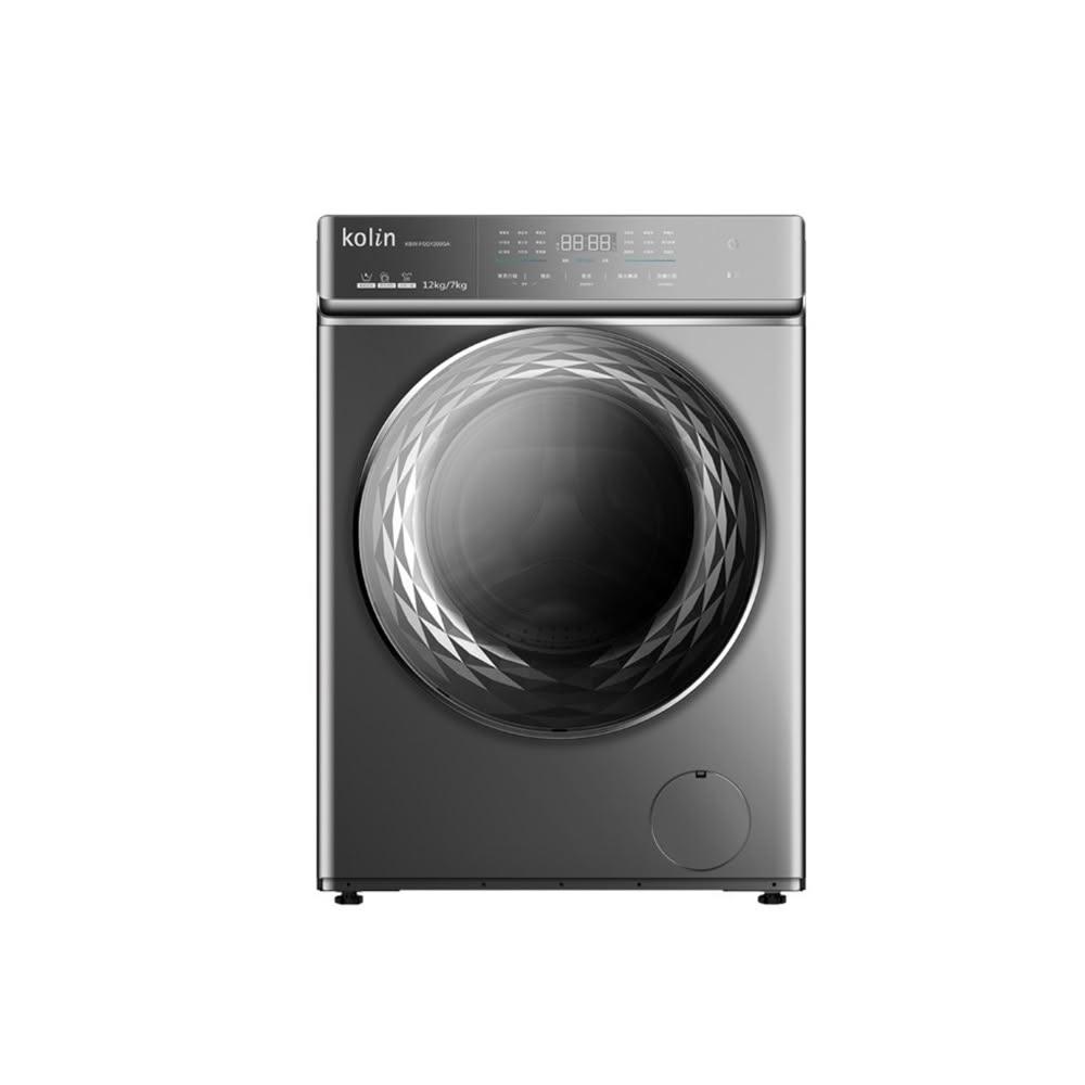 【Kolin 歌林】KOLIN 歌林洗脫烘滾筒洗衣機 KBW-FGD1200GA