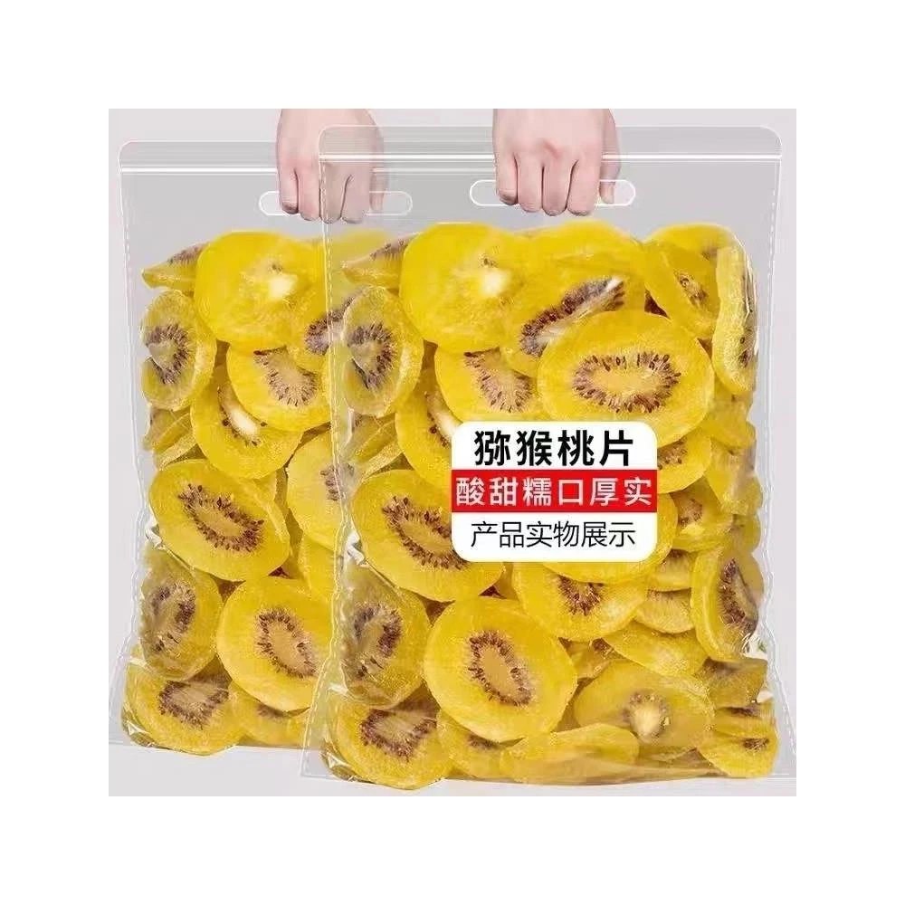 黃金奇異果- momo購物網- 好評推薦- 2026年1月