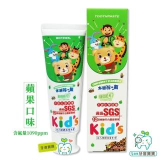 【白人】白人Whitemen 蜂膠蜂膠兒童含氟牙膏80g-草莓蘋果 兩條組