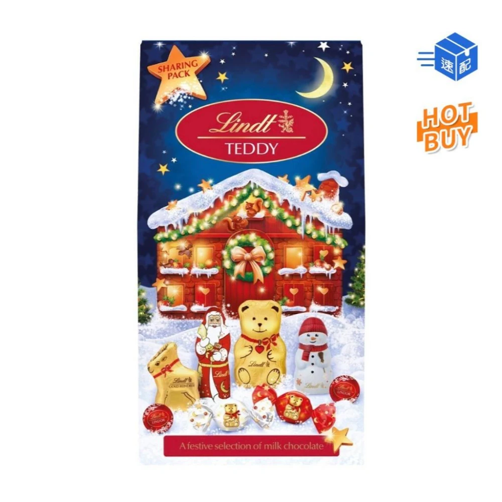 愛的小舖- LINDT 聖誕巧克力綜合包 450 公克 效期： 2026年3月份