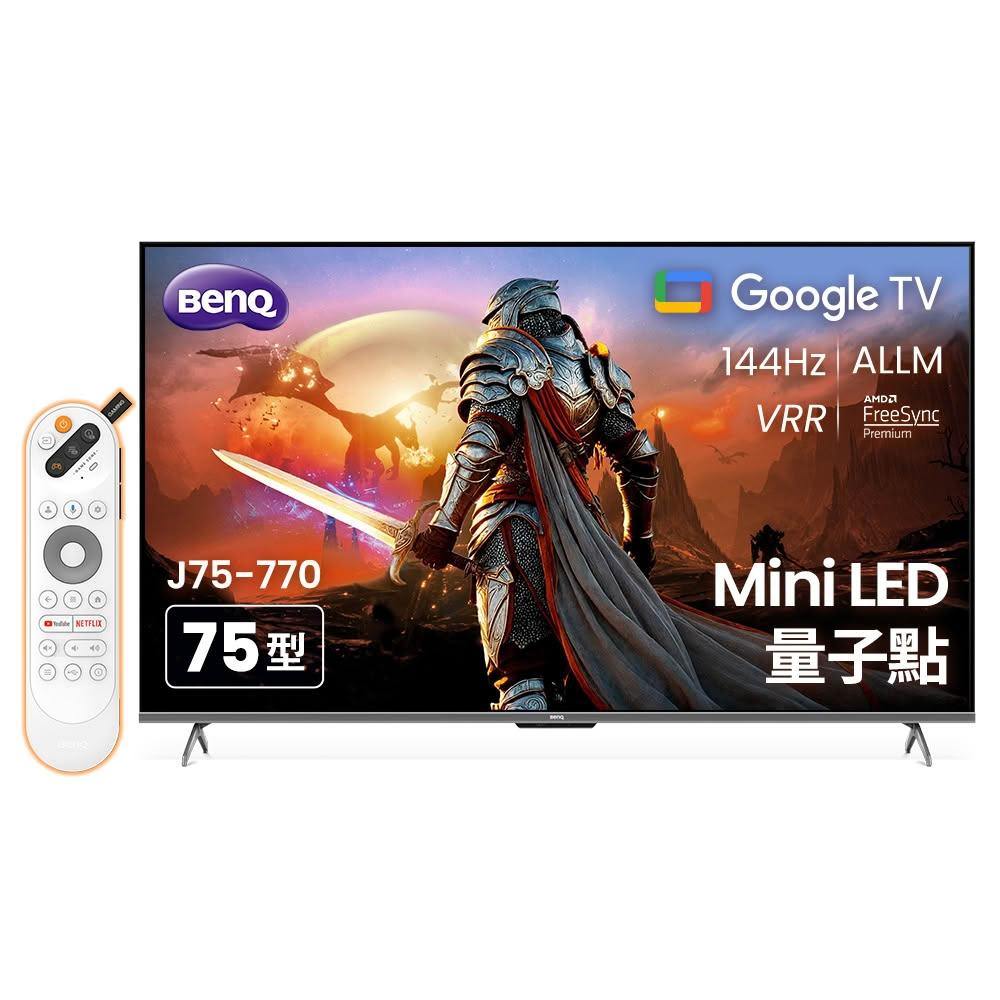 【BenQ】J75-770 顯示器 75吋 量子點遊戲 MiniLED 144Hz 明碁 BENQ