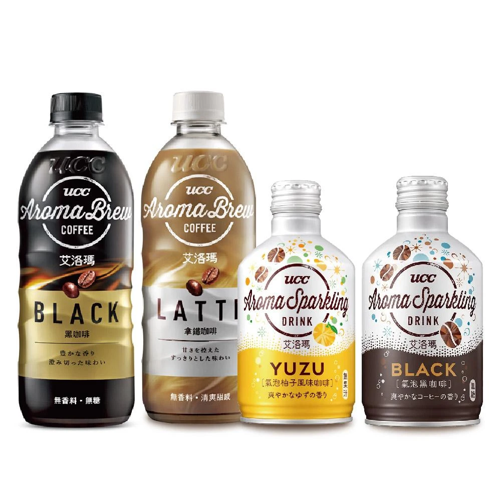 【UCC】即期品 AROMA BREW艾洛瑪 拿鐵/黑咖啡/柚子氣泡咖啡 24入/箱(免運;效期;2026.01.01後)