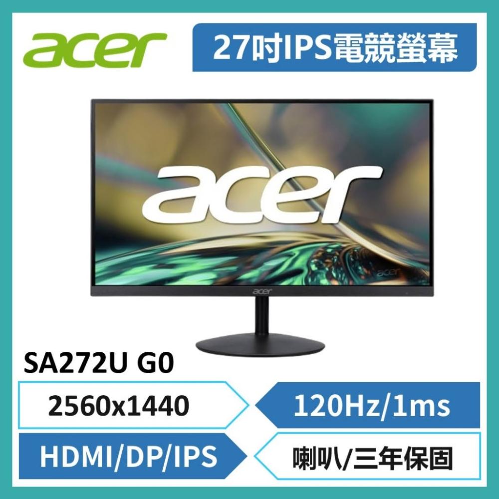 【Acer 宏碁】特談免運宏碁 2K Acer SA272U G0 電競螢幕 27型/120Hz/HDMI/DP/IPS-僅箱子汙福利品