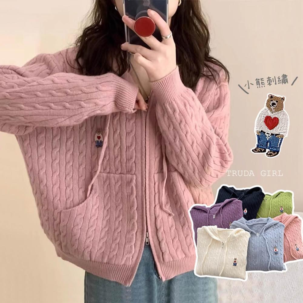 【Truda Girl】《杜達女孩》學院小熊刺繡麻花連帽針織外套 雙拉鍊麻花外套 連帽針織外套 連帽外套 寬鬆外套 厚外套 毛衣外套 連帽針織
